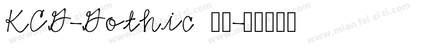 KCG-Gothic 常规字体转换